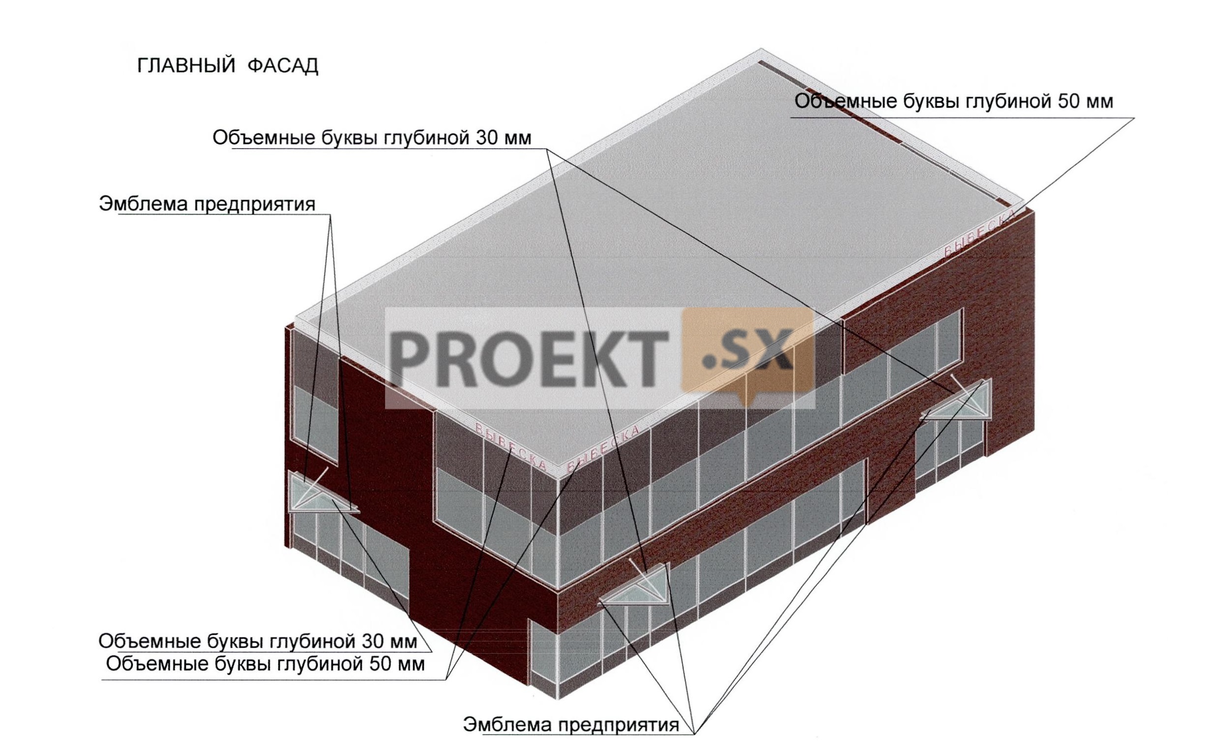 Проект магазина 516 м2